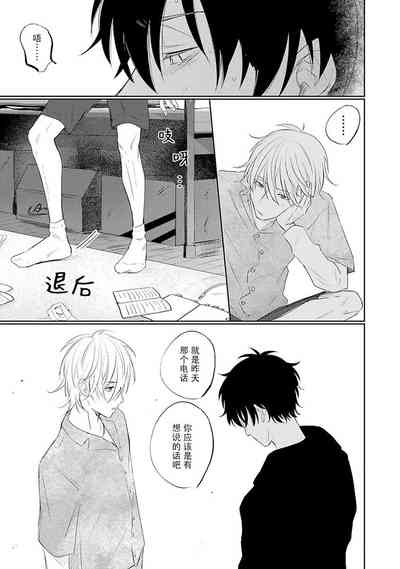 第138页图