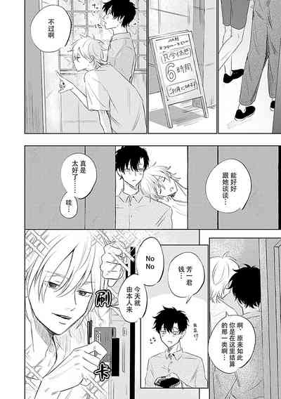 第158页图