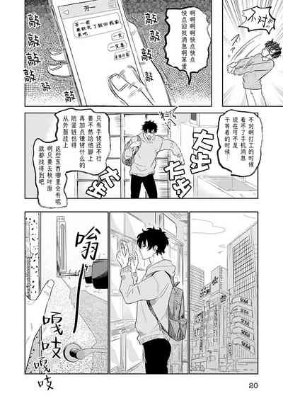 第22页图