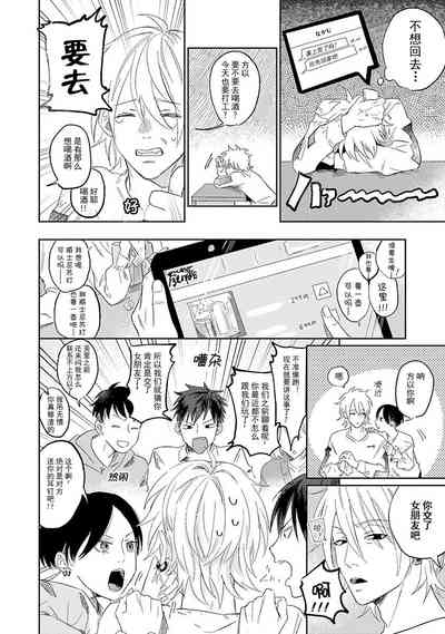 第38页图