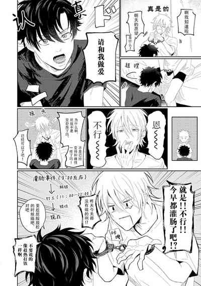 第58页图