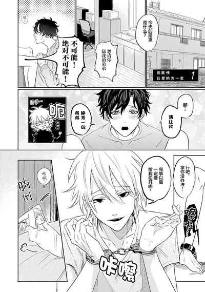第6页图