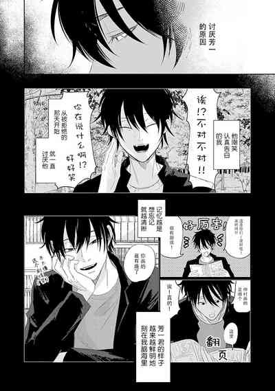 第74页图