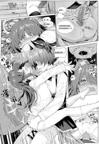 第6頁圖