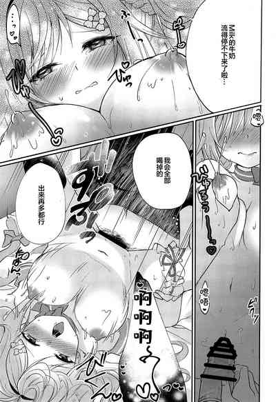 第14頁 封面 - HaSM.cc
