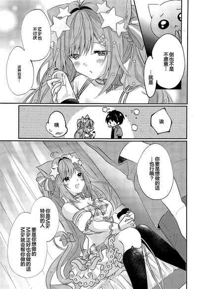 第6頁 封面 - HaSM.cc