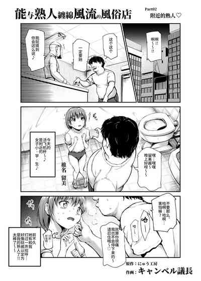 第14頁圖
