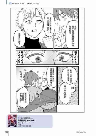 第110页图
