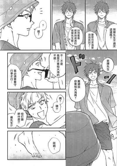 第138页图