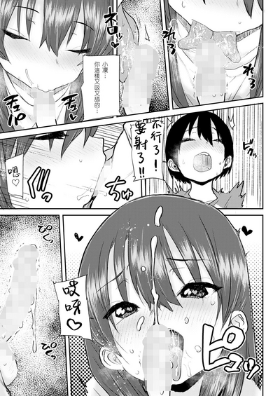 第10頁圖