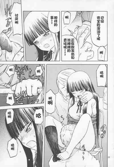 第14頁圖