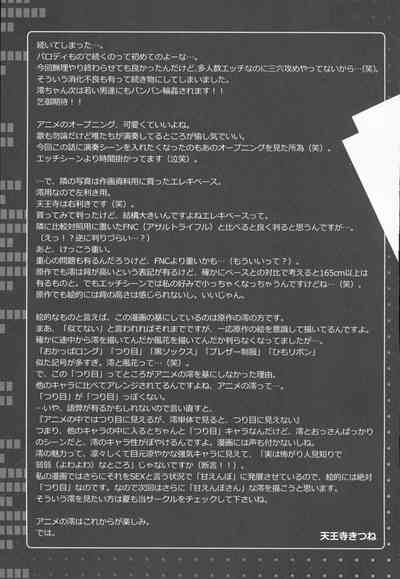 第34頁圖