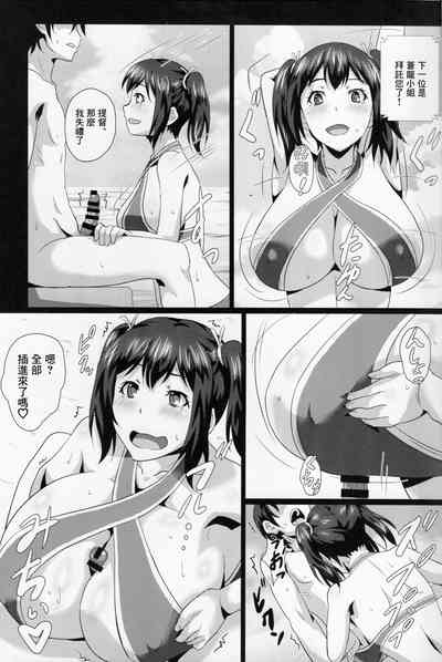 第6頁圖