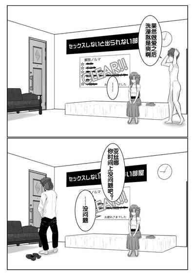 第118頁圖