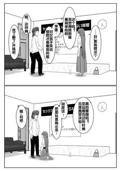第30頁圖