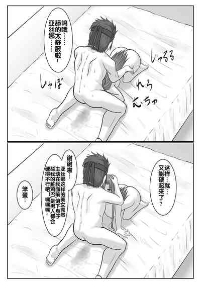 第86頁圖