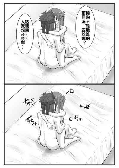 第90頁圖