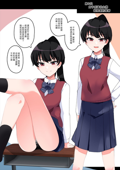 第14页图