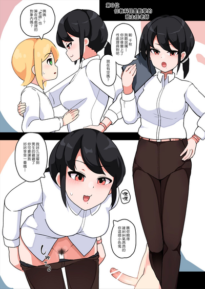 第18页图