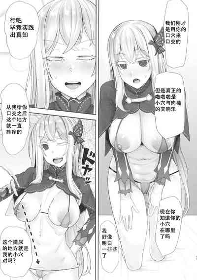 第10页图