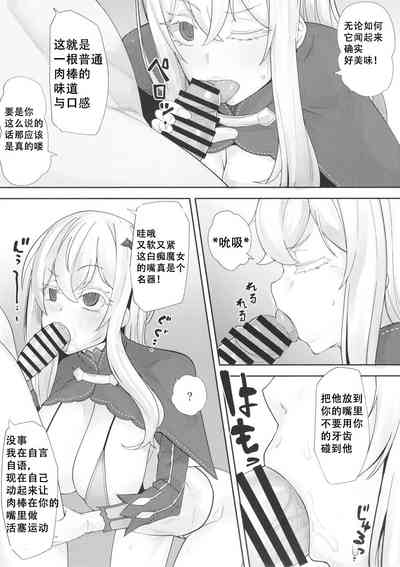 第6页图