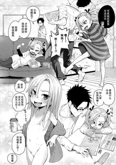 第2页图