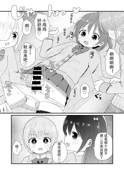 第6頁圖