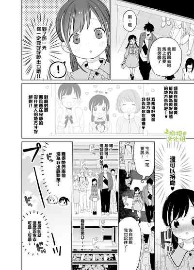 第38頁圖