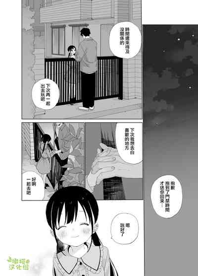 第70頁圖