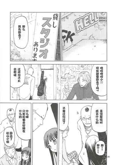 第34頁圖