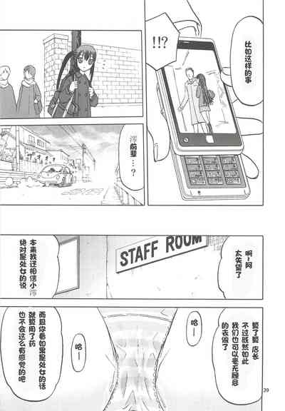 第38頁圖