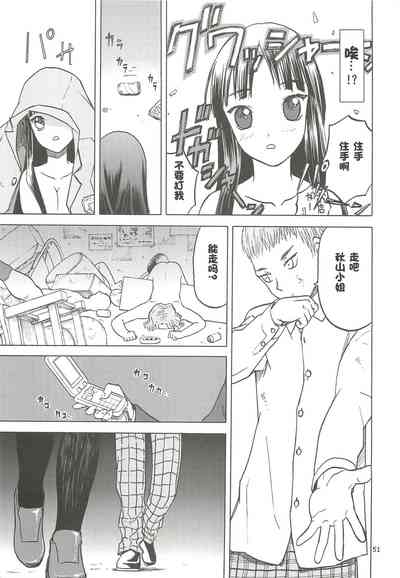 第50頁圖
