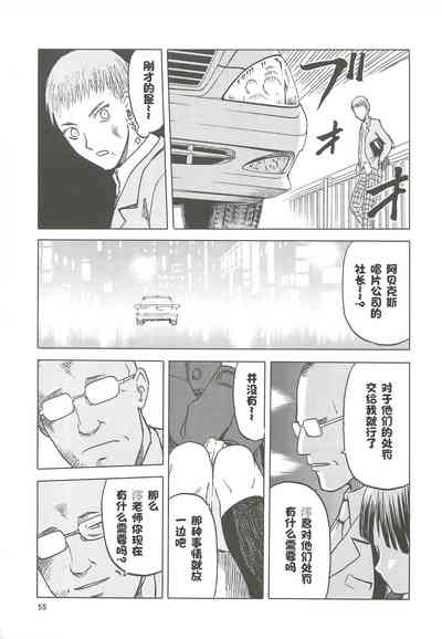 第54頁圖