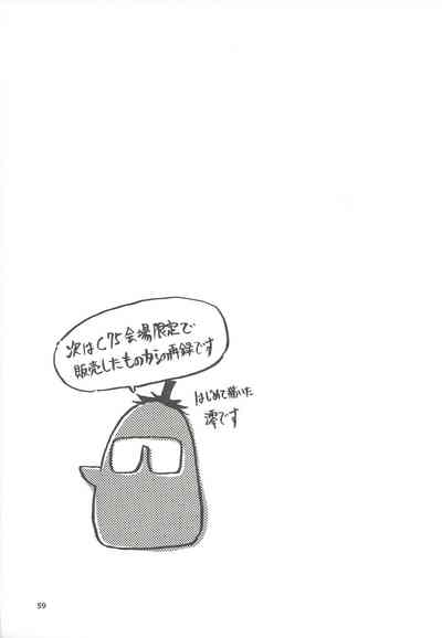 第58頁圖