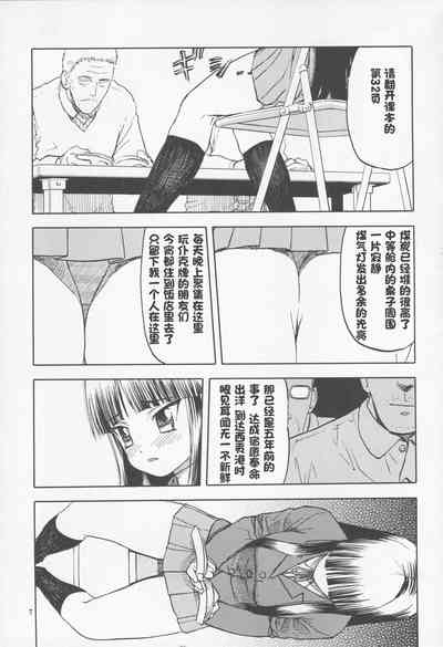 第6頁圖