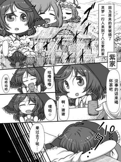 第2頁圖