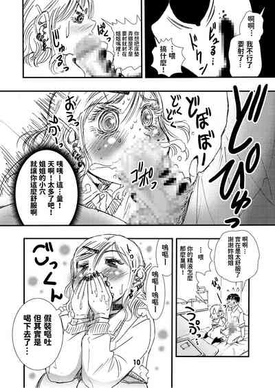 第10頁圖