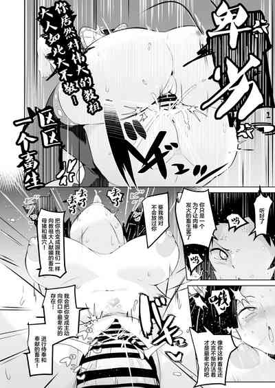 第26页图