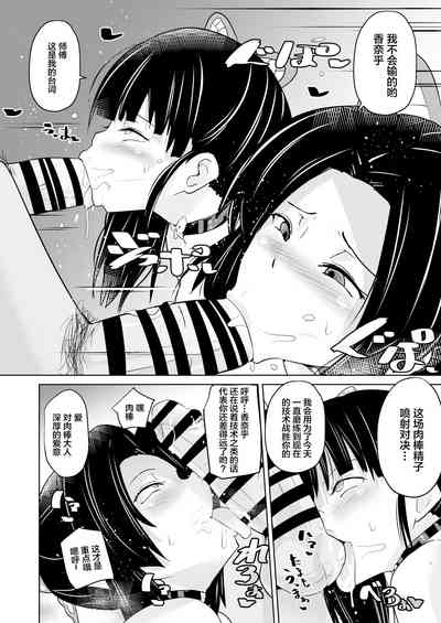 第38页图