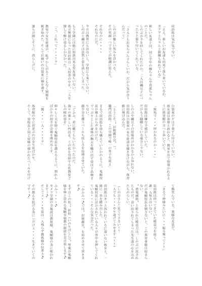 第50页图