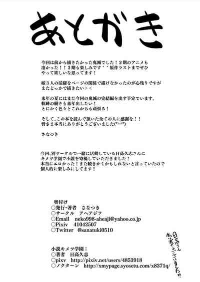 第54页图