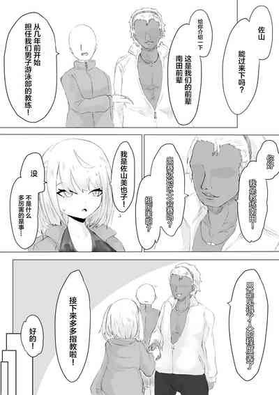 第10页图