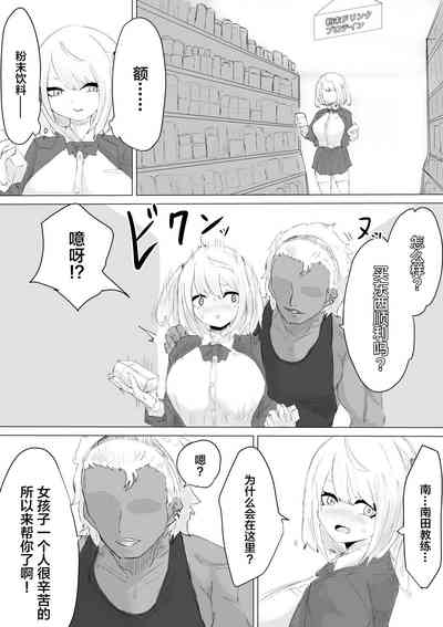 第38页图