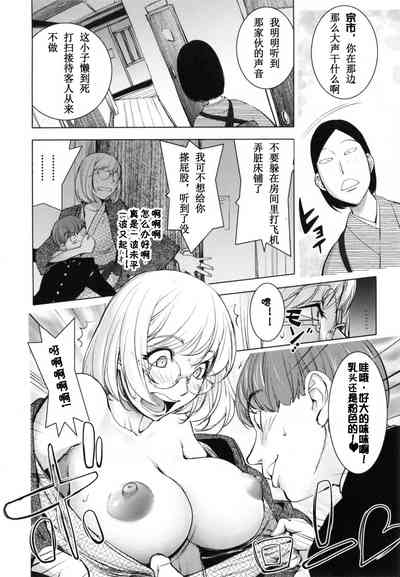 第246页图