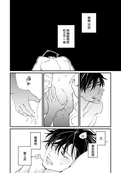 第102页 封面 - HaSM.cc