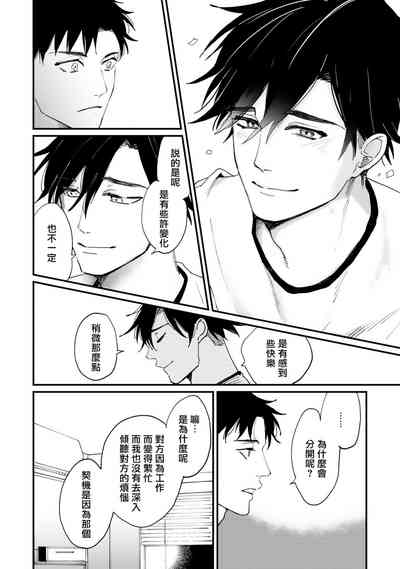 第110页 封面 - HaSM.cc