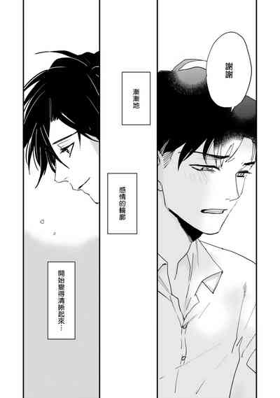 第114页 封面 - HaSM.cc