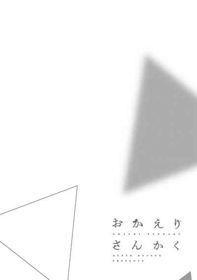 第38页 封面 - HaSM.cc