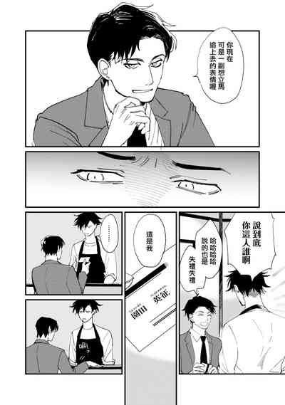 第46页 封面 - HaSM.cc