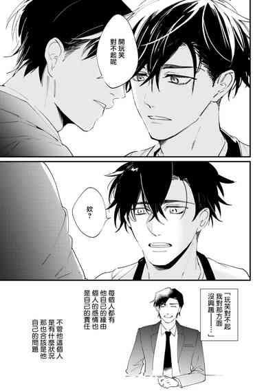 第50页 封面 - HaSM.cc